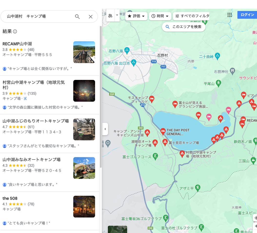 Googleマップの検索結果の一例